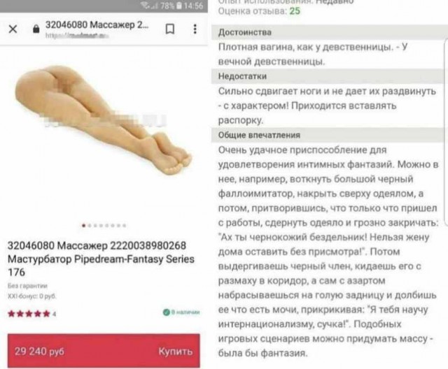Сборная солянка