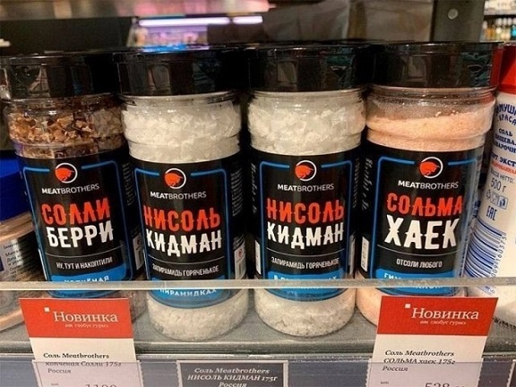 Моя любимая теория заговора