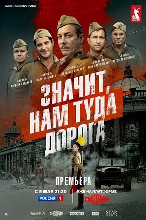 Малоизвестные фильмы про Великую Отечественную войну