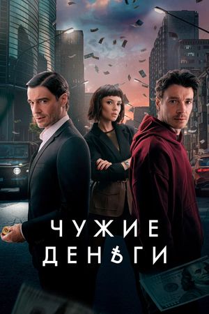 Сериалы