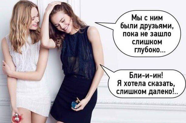 Ну что, господа. Послепраздничная дичь