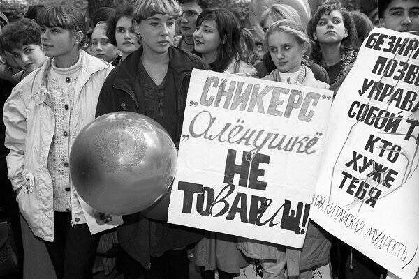 Интересные фотографии 1990 -х 27.07.25