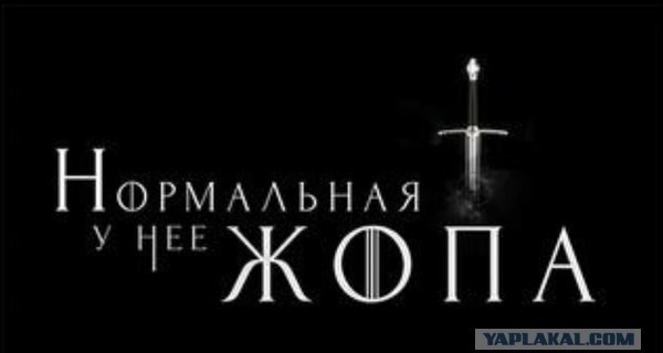 Как вам джинсы?
