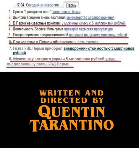 Это Феррари?