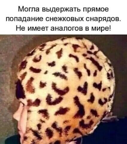 Маленькая пятница 15.10