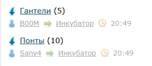 Гантели