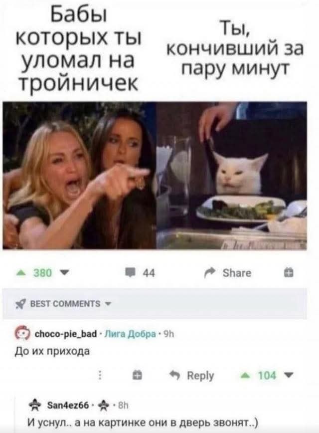 Маленькая пятница 10.12