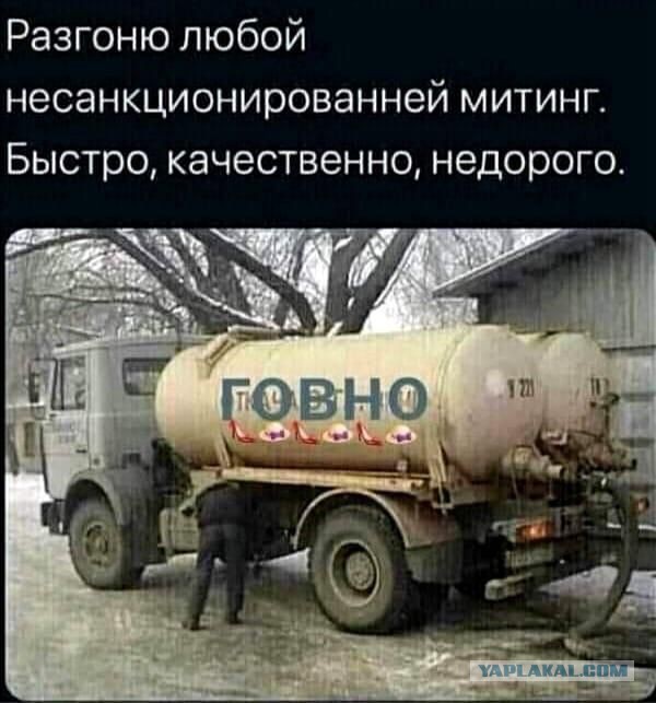 Проспект оскудения