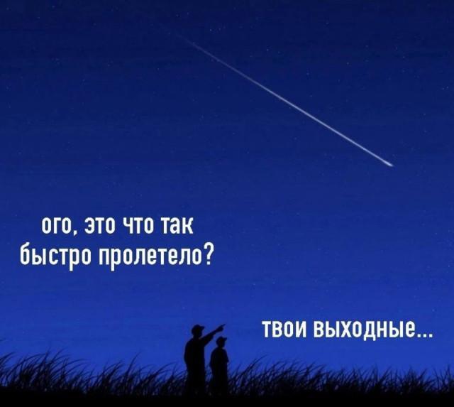 Картиночки, баянчики 17 января