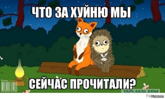 Немного мудрости от уважаемого профессора Дугина.