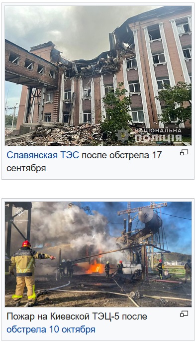 Только в Киеве сейчас более миллиона потребителей без света