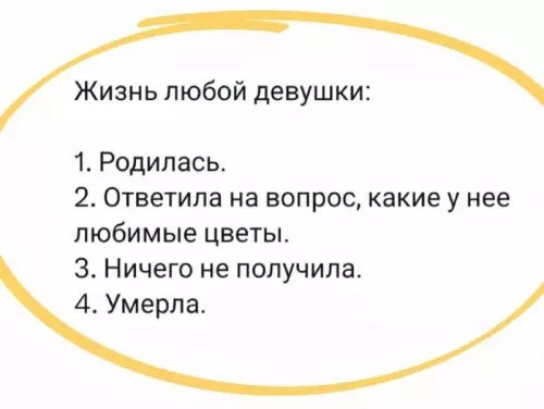 Картиночки, баянчики 29 января