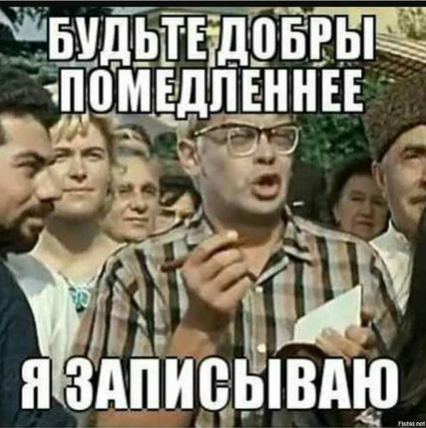 Делай "это" правильно