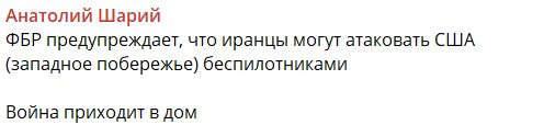 Тем временем Иран держит своё слово и продолжает наносить удары по объектам ТЭК стран Персидского залива.