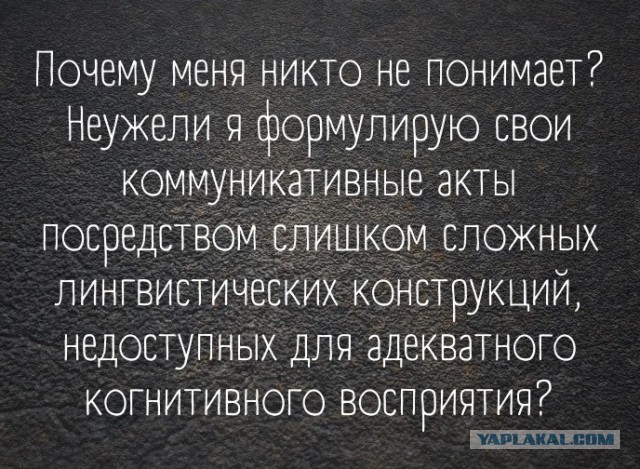 Тролль на ПВЗ WB