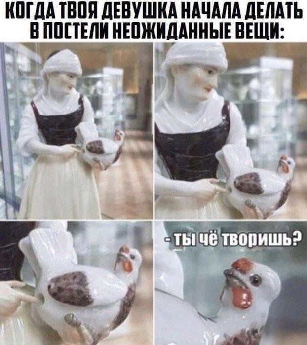 Картинки для деградации 172 (разной степени свежести)