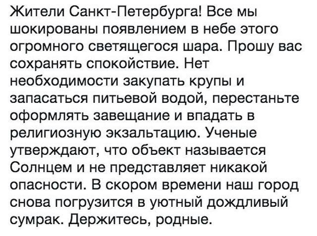 Ну что, все переобулись?