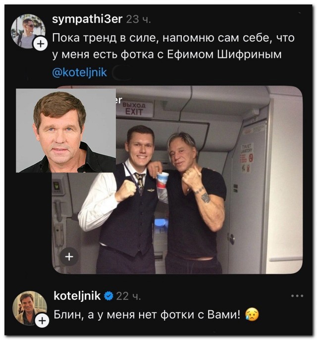 Нахим⁠⁠