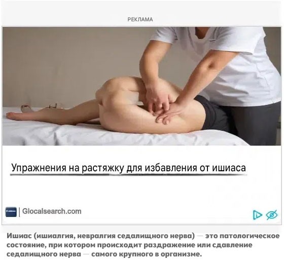 Чёрно-пошлая деградация