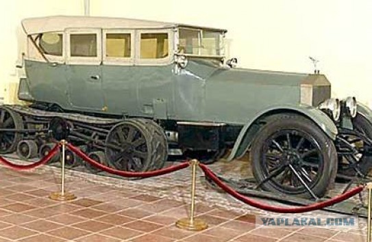 Rolls Royce