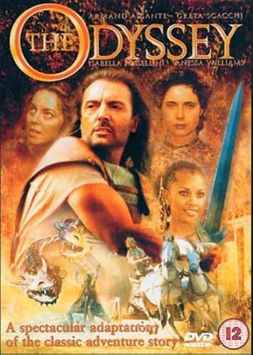 "Одиссея" 1997 год.