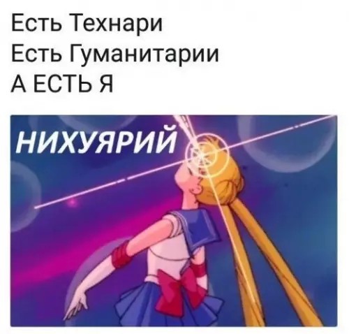 Виновата конечно же рулетка