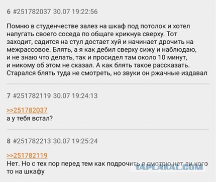 Дайте отдохнуть