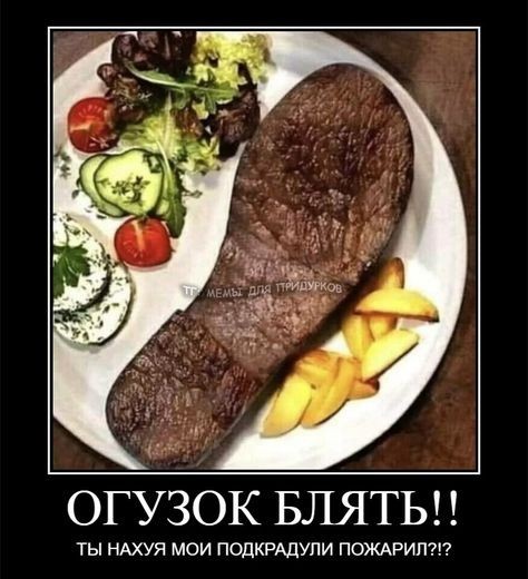 Какие у вас планы на обед сегодня?