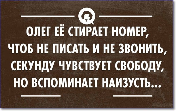 Олегов день