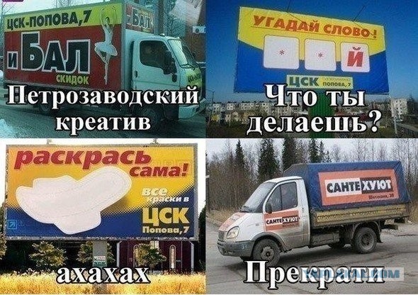 Вологда