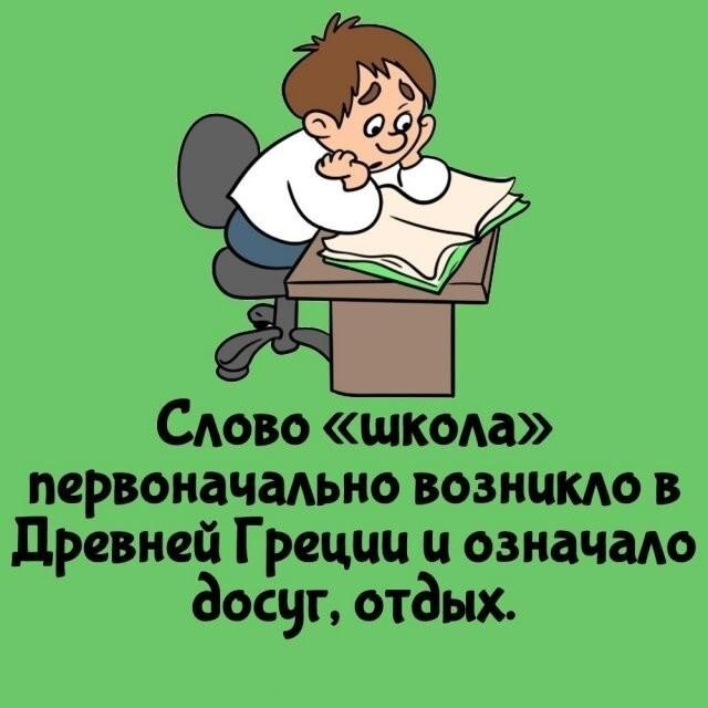 Интересные и короткие факты,на все случаи жизни 23.10.26