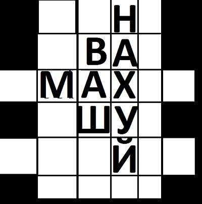 Мессенджер Макс . . .