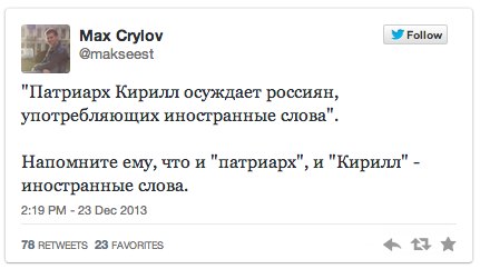 200 иностранных слов