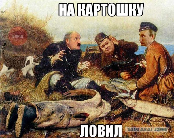Глава Госдепа США подарил Лаврову две картофелины