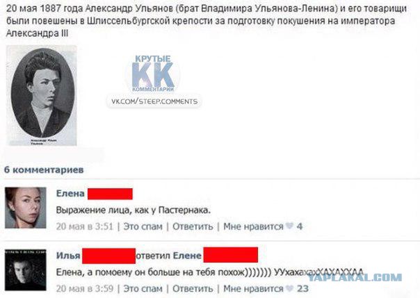 Смешные комментарии из социальных сетей