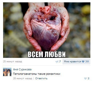 Смешные комментарии из социальных сетей