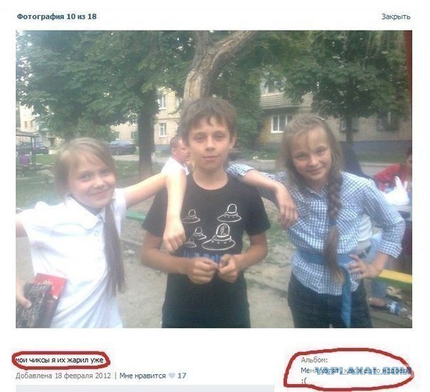 Смешные комментарии из социальных сетей