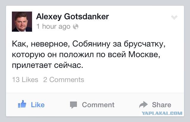 Упс, случайно не то в эфир дали