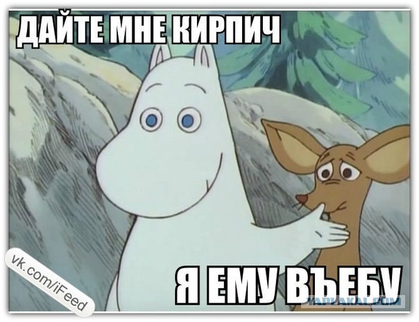 Ярош призывает к войне официально