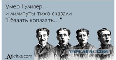 Весёлые картинки. Разбавим будни