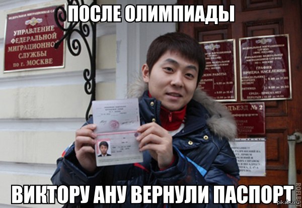 Вы там с ума совсем сошли?