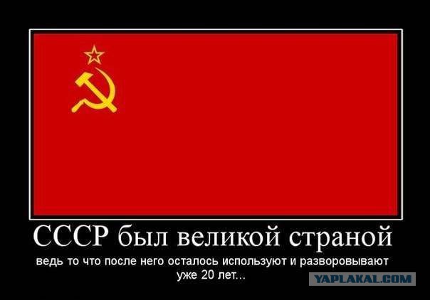 Россия, что ж ты бессовестная!