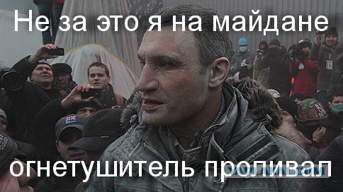 Слова Павла Ищенко боксёра из команды