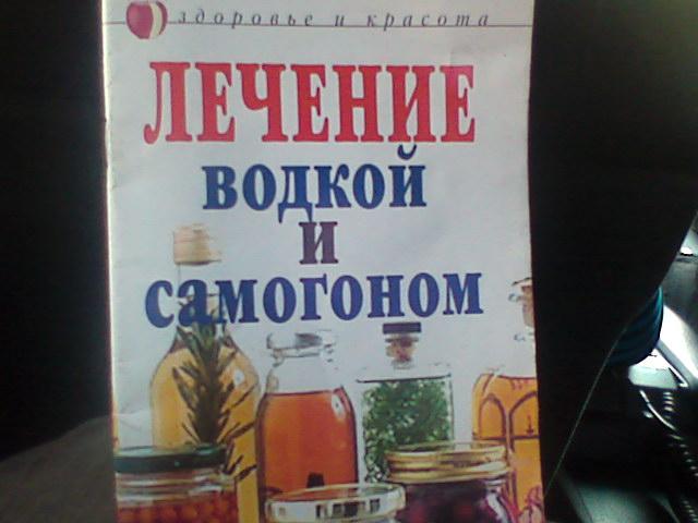 Пох, и так сойдет!