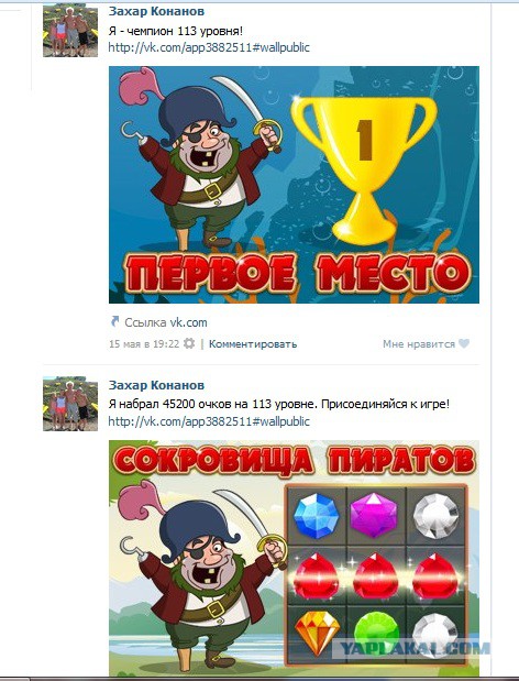 Североморск, избиение