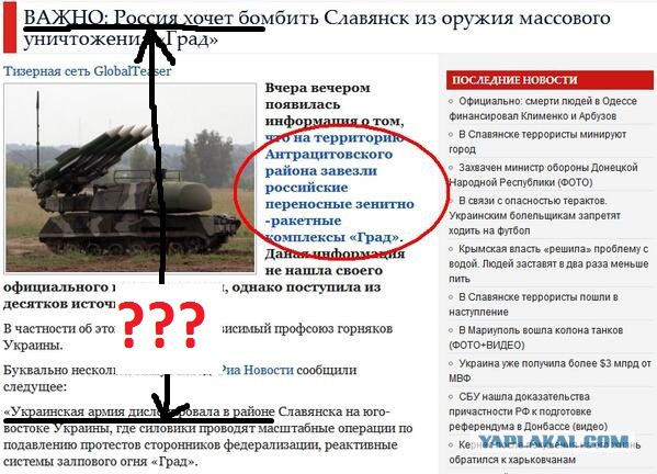 После попадания в кондиционер из ПЗРК