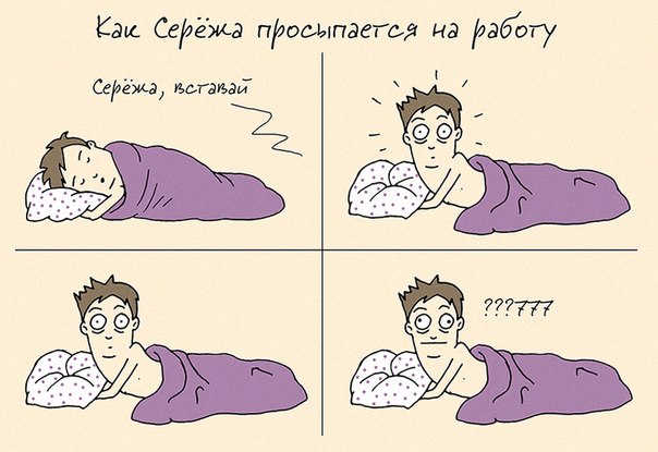 Пара-нормальное: Третий лишний