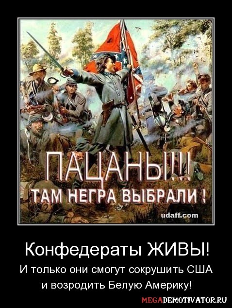 Мир перевернулся