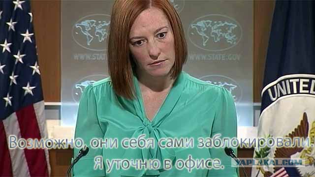 Госдеп США осудил нападение на посольство России
