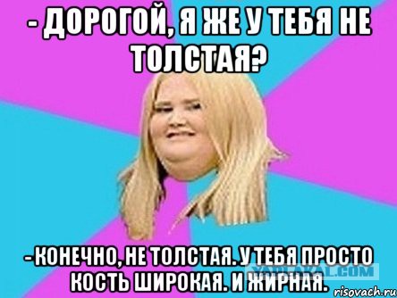 Обработайте фото